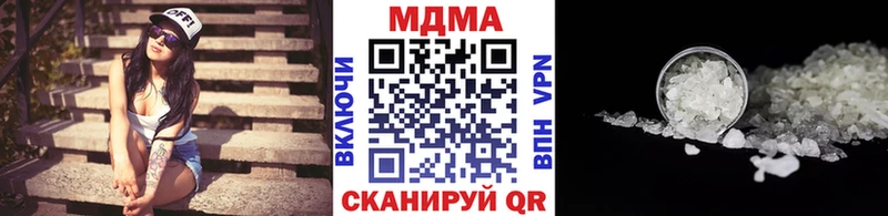 МДМА crystal  Балтийск 