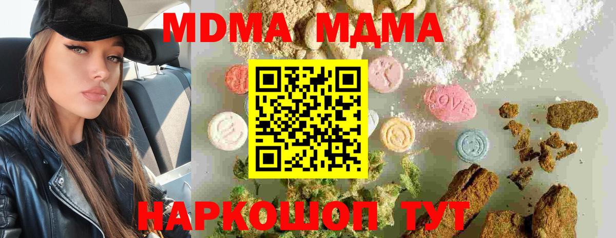  КОКАИН Балтийск