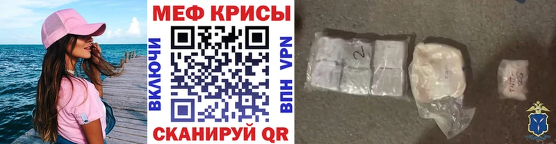 мориарти Telegram  гидра онион  Балтийск  МЯУ-МЯУ 4 MMC 