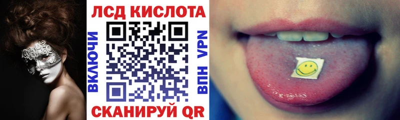ссылка на мегу зеркало  купить наркоту  Балтийск  Марки N-bome 1500мкг 
