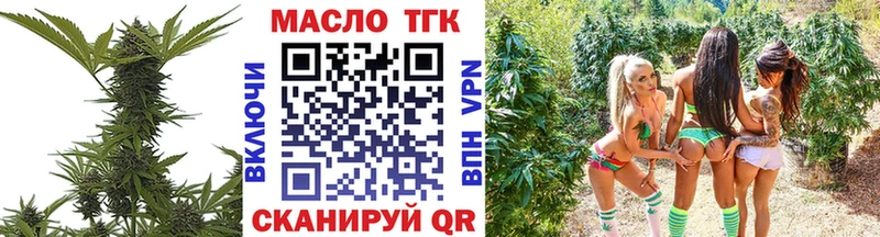 что такое   hydra ссылка  Дистиллят ТГК Wax  Балтийск 