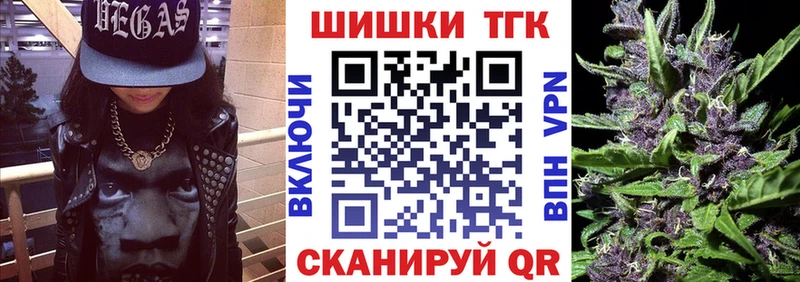 Каннабис семена  продажа наркотиков  Балтийск 